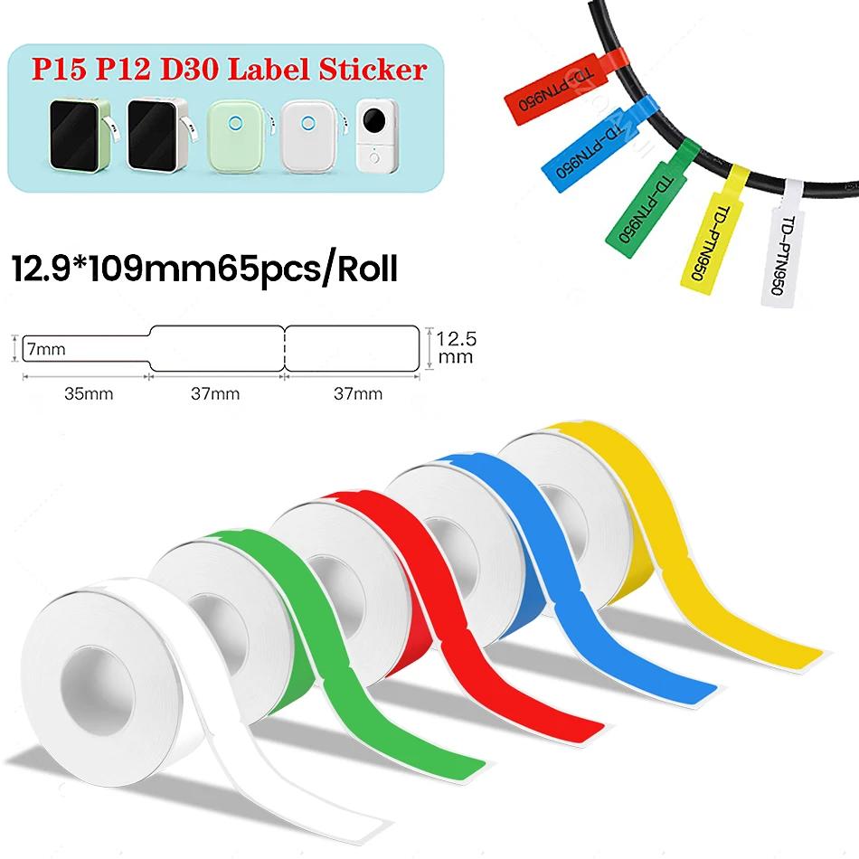 P15  , P15    Ʈ, P15 P11 P12   D30   Ŀ, 1 , 15*30mm